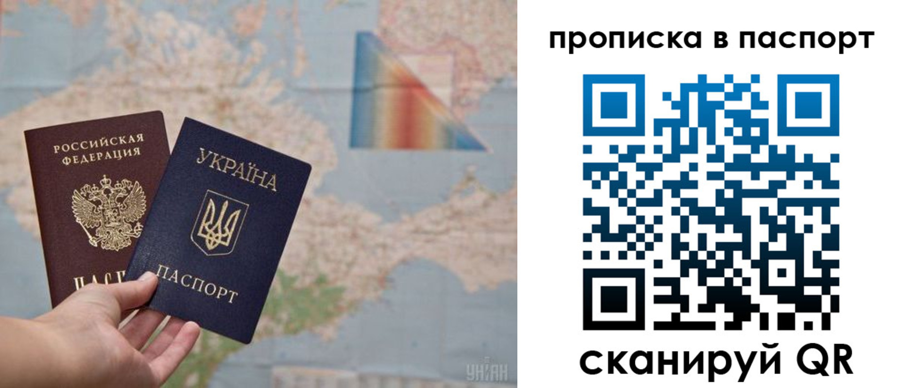где прописаться в Железногорск-Илимском