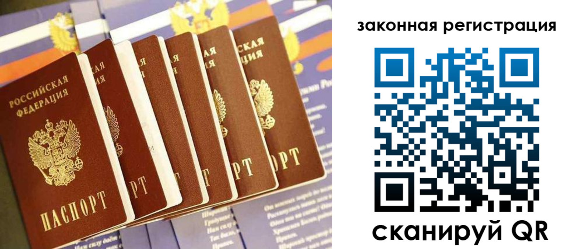 временная регистрация госуслуги в Железногорск-Илимском